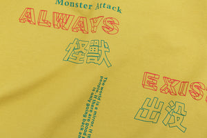 See More... Monsters Exist "怪獸出沒"