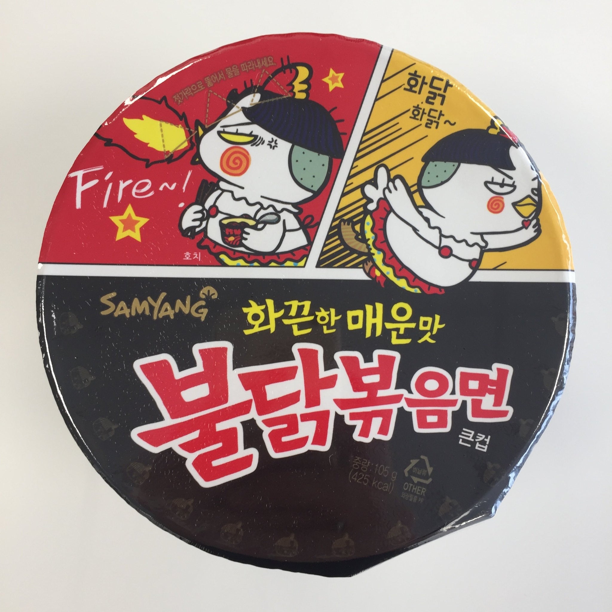 三養超辣雞肉味撈碗麵 105g (Samyang Buldak Hot Chicken Flavour Ramen - Original Big Bowl 105g)