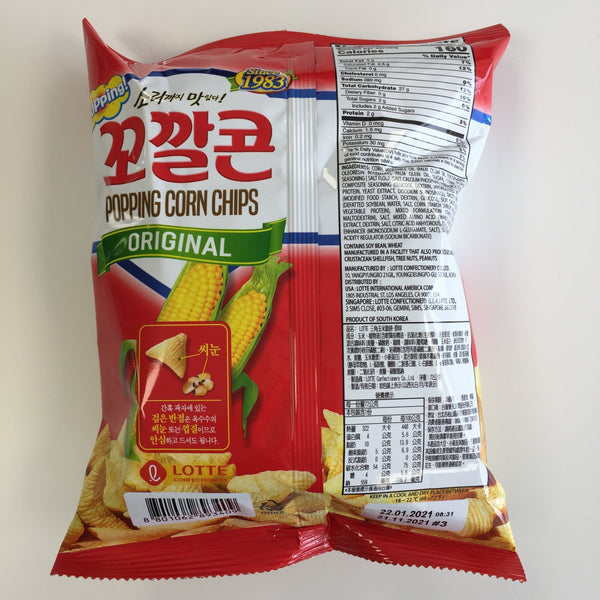 樂天玉米筒原味 72g (Lotte Kokkalcone Pop Corn Chips Original 72g  )