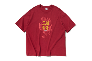 'Serious Youth' Red Chinese Graphic Tee
