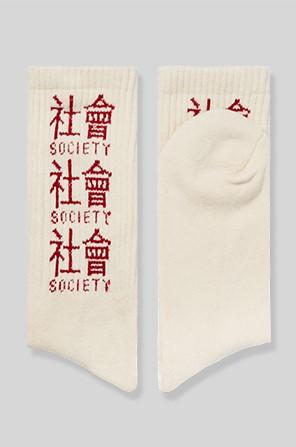'SOCIETY' Beige Socks 