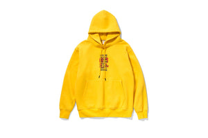 'Over Time' Yellow Chinese Printed Hoodie